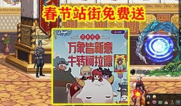 元神舅舅爆料视频,探寻游戏背后的神秘故事