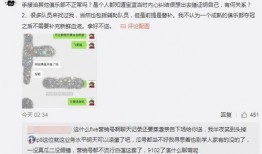 网红吃瓜爆料最新事件视频,最新事件视频背后的惊人真相